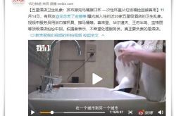 (教程经验)宿州厂区_哔哩哔哩